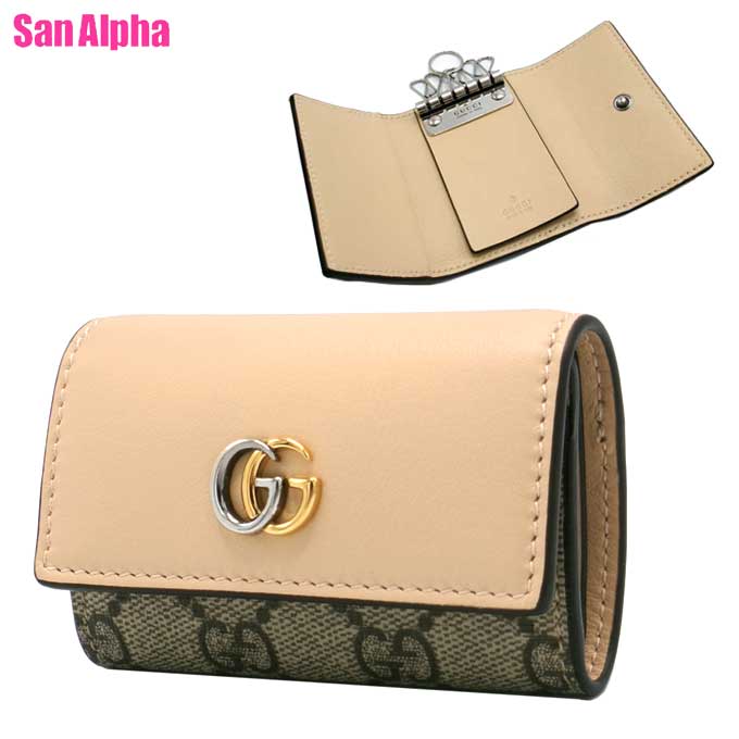 グッチ キーケース GUCCI ダブルG GGスプリーム キーケース 795649 AADQE 5741 (ベージュ系マルチ) ブティックライン メンズ レディース 送料無料