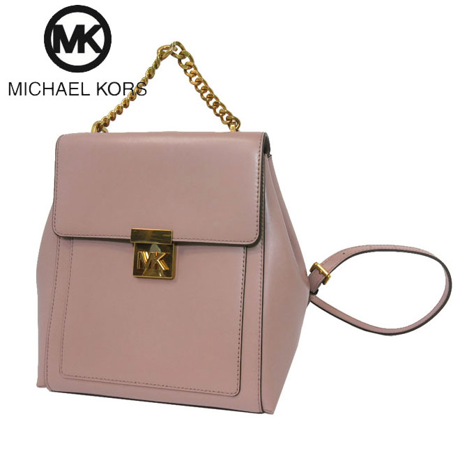 michael kors mindy backpack