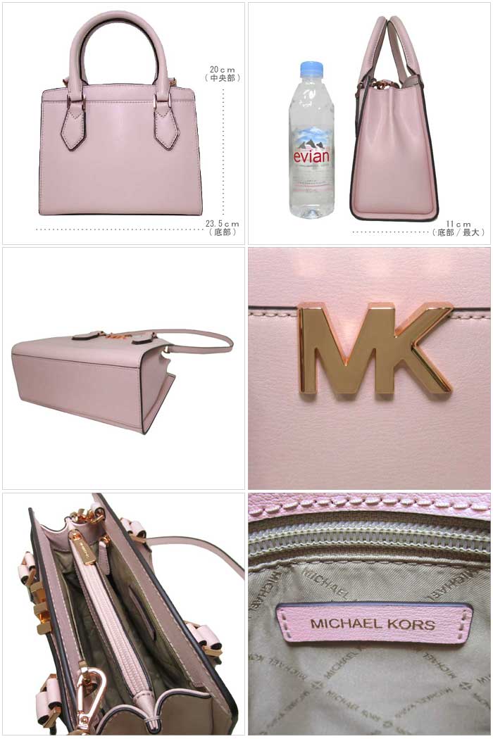 楽天市場 マイケルコース アウトレット Michael Kors ハンドバッグ 35t0roxm2l レザー ロゴ ミディアム メッセンジャー 2way ハンドバッグ Mott Powder Blush レディース ギフト Sanalpha サンアルファ