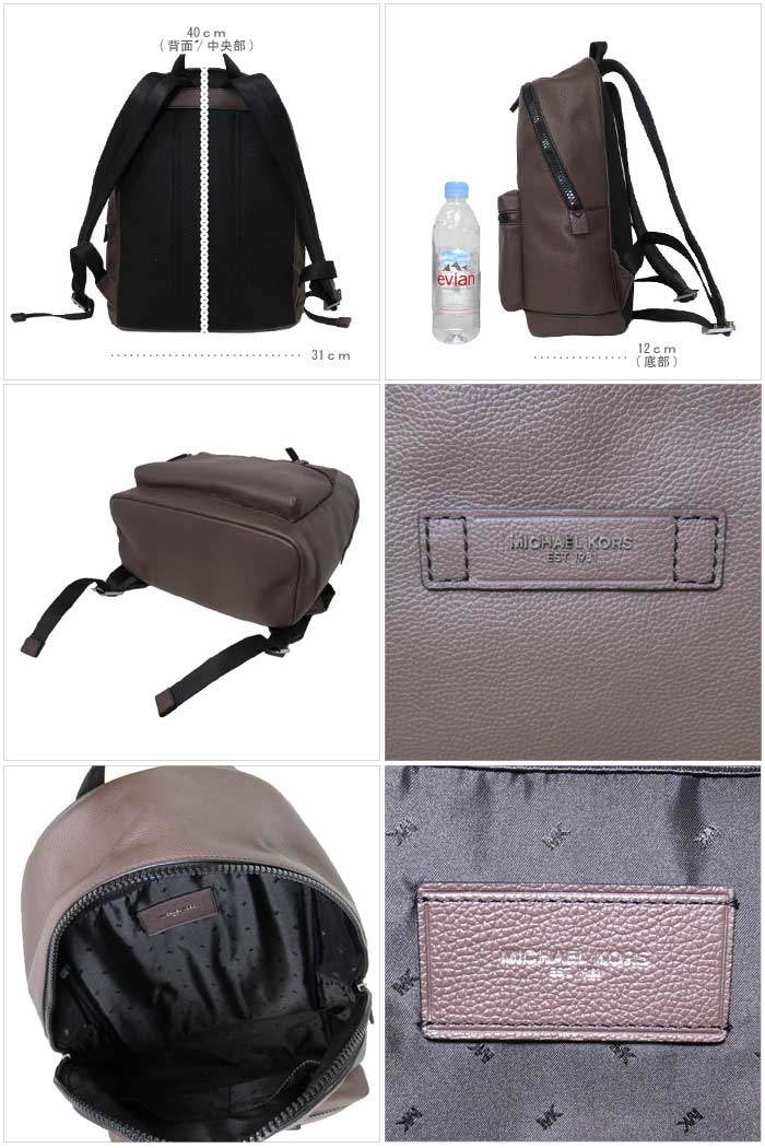 楽天市場 マイケルコース アウトレット Michael Kors ショルダーバッグ 37u9lcrb3l レザー バックパック リュック Cooper Bkpk Brown ダークブラウン系 レディース メンズ ギフト Sanalpha サンアルファ