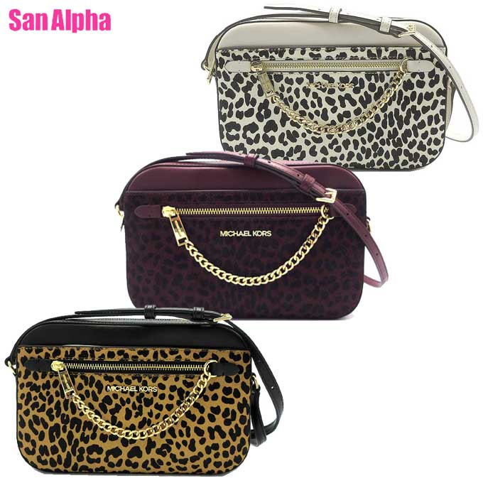 マイケル教育課程 御徒面子 ショルダーバッグ MICHAEL KORS JET SET ITEM なめし革 ハラコ 毛の荒物 レオパード はりつけ台上半身 曲がった掛け 35F4GTTC9H 降車口 レディース 貨物輸送無料