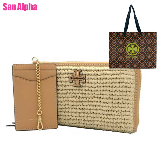 【1000円OFFクーポン】TORY BURCH トリーバーチ 長財布 レディース ティア ラフィア レザー ダブルTロゴ ラウンドファスナー 大容量 パスケース付き 156094 0624 925 ベージュ系マルチ アウトレット｜SanAlpha（サンアルファ）