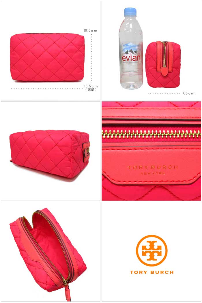 トリーバーチ Tory Burch 合財袋 0819 661 ナイロン コスメポーチ Perry Holi Pink レディース 付け届け Ph Services