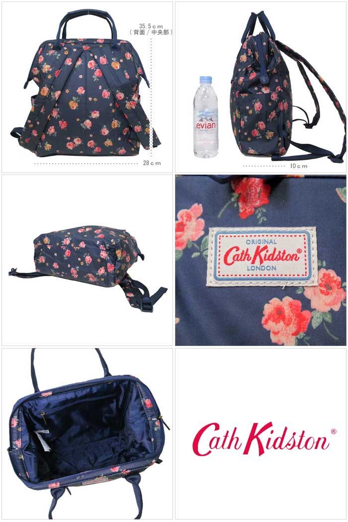 楽天市場 5 Off 1000円off Wクーポン配布中 併用不可 ちょっとの訳あり大特価 キャスキッドソン Cath Kidston ショルダーバッグ フラワー 花柄 リュック ネイビー系 マルチカラー レディース ギフト Sanalpha サンアルファ