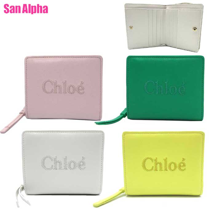 完売必須！【CHOLE】Sense Small Trifold センス 三つ折り財布 Chloe クロエ 三つ折り財布 SENSE センス SMALL TRIFOLD