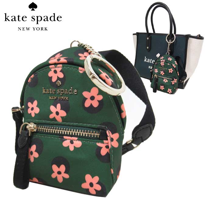 kate spade ミニー　リュック 楽天市場】ケイトスペード ミニー リュックの通販
