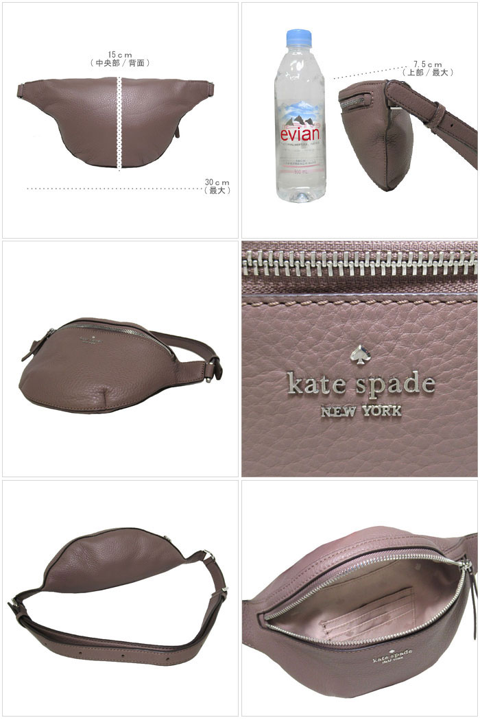 現金特価 1000円offクーポン ポイント5倍 ケイトスペード アウトレット Kate Spade ショルダーバッグ Wkru5943 919 レザー ベルトバッグ ウエストポーチ Belt Bag Jackson Brownstone 919 ブラウンストーン レディース 母の日 ギフト 最安 Www
