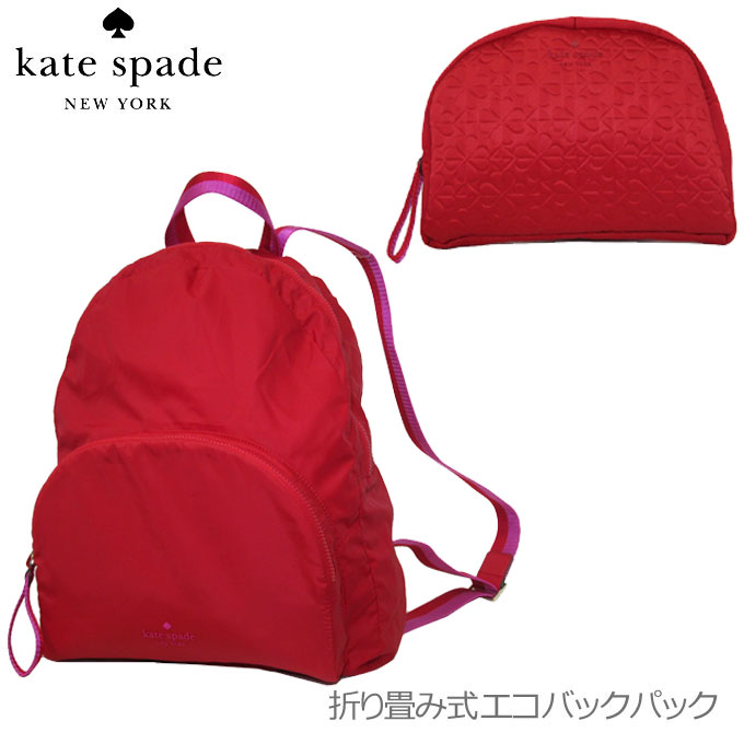 人気ブランド ケイトスペード アウトレット Kate Spade ショルダーバッグ Wkru6975 623 折り畳み式 エコ バックパック リュック Packable Backpack Arya Favrt Red 623 レッド系 レディース 母の日 ギフト 絶対一番安い Www Consulacam Marseille Fr