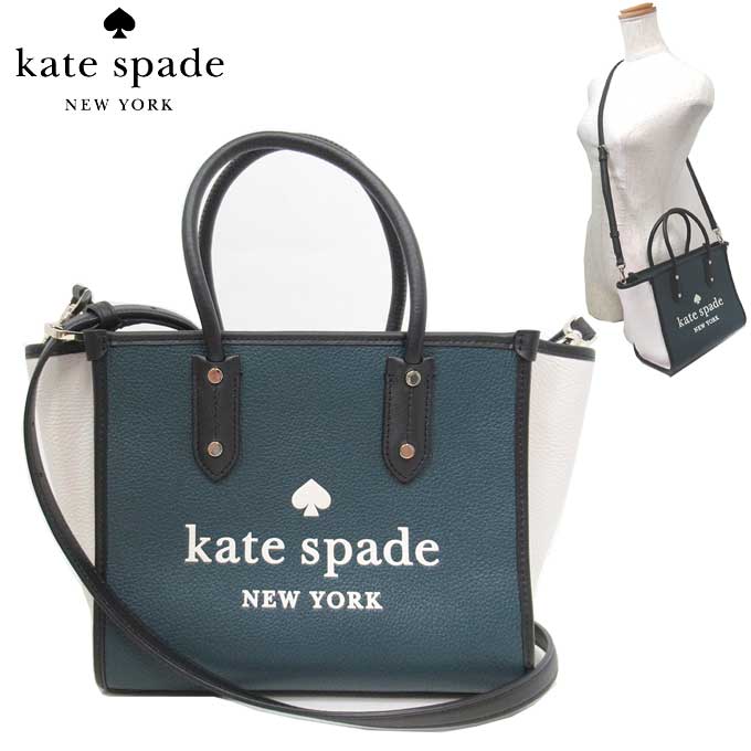 楽天市場】ケイトスペード バッグ ハンドバッグ kate spade ステイシー 