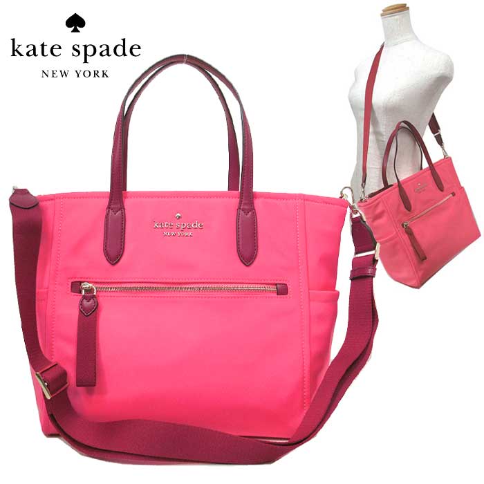 楽天市場】ケイトスペード バッグ ショルダーバッグ kate spade レザー