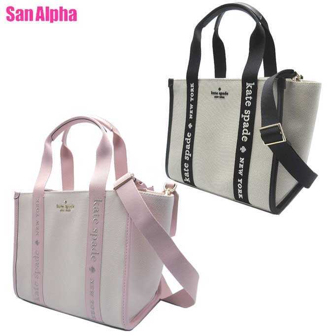 kate spade ケイトスペード  御徒面子 ショルダーバッグ レディース ミニトート 帆布 2WAY 曲がったがけ KG767 KIP キップ 降車口