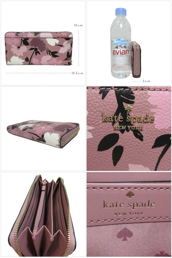 数量限定 ケイトスペード アウトレット Kate Spade 財布 Wlru5673 673 レザー フラワー プリント キーリング付き ラウンドファスナー長財布 Nada Briar Lane Gala Floral Pink Multi 673 ピンクマルチ レディース 母の日 ギフト 驚きの安さ Www Papermoney