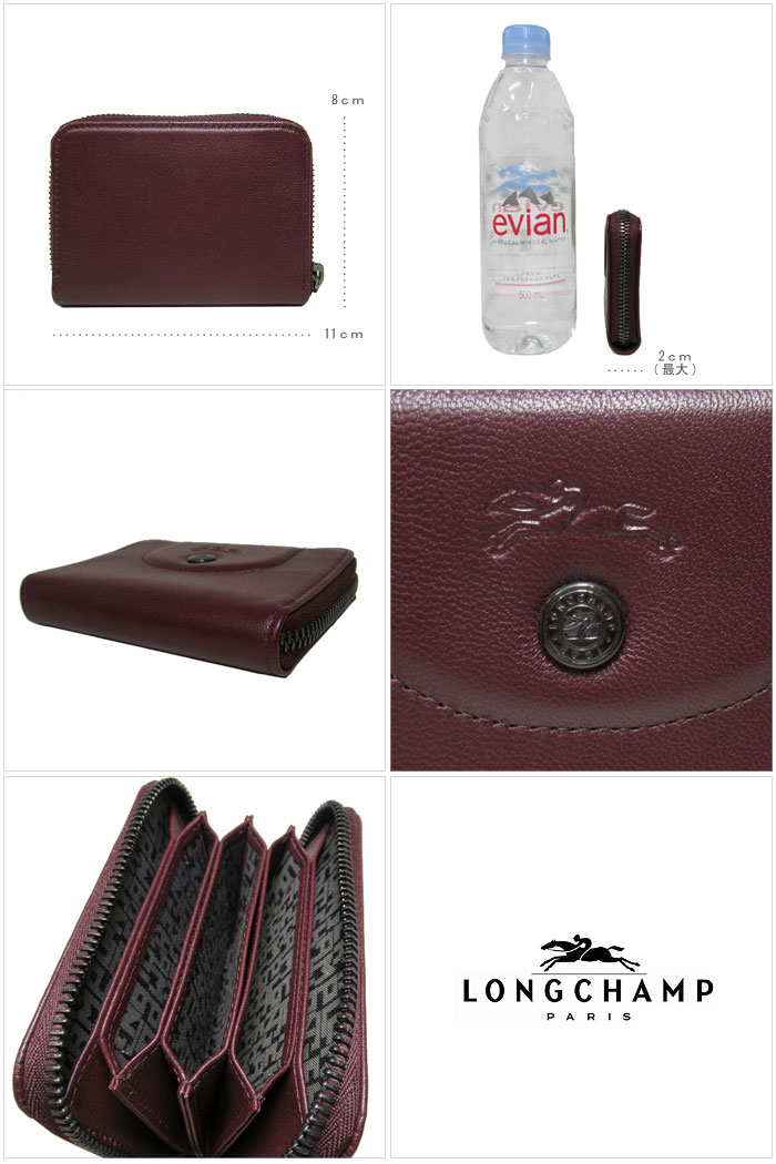 1000円offクーポン配布中 財布 ケース ジップ ロンシャン 757 E78 Longchamp 757 E78 レザー ロゴ ラウンドファスナー ジップ カードケース Branpy ワインレッド系 メンズ 母の日 ギフト Sanalpha サンアルファ B 世界中で愛されるロンシャン