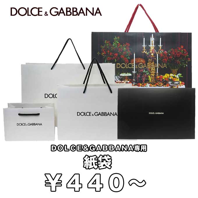 DOLCE&GABBANA ドルチェ&ガッバーナ　カタログセット　非売品 中古・古着通販】DOLCE & GABBANA (ドルチェ＆ガッバーナ) Small