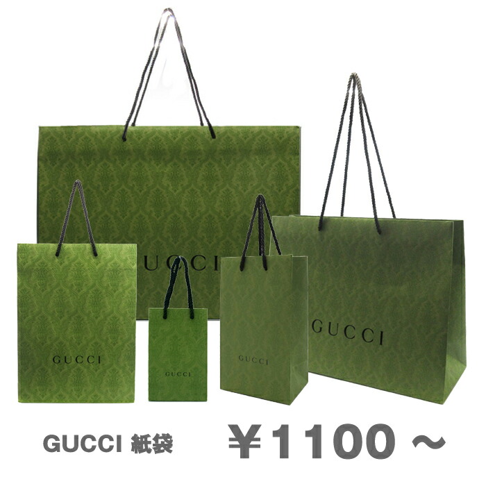 紙袋 ショッパー エコバッグ ギフト GUCCI プレゼント ラッピング