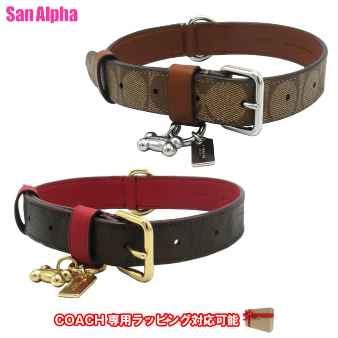 楽天市場】コーチ ペット用品 COACH 犬用首輪 大型犬 シグネチャー