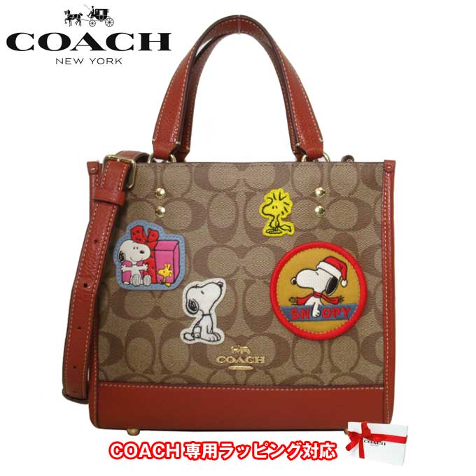 楽天市場】コーチ バッグ ハンドバッグ COACH ジャカード シグネチャー