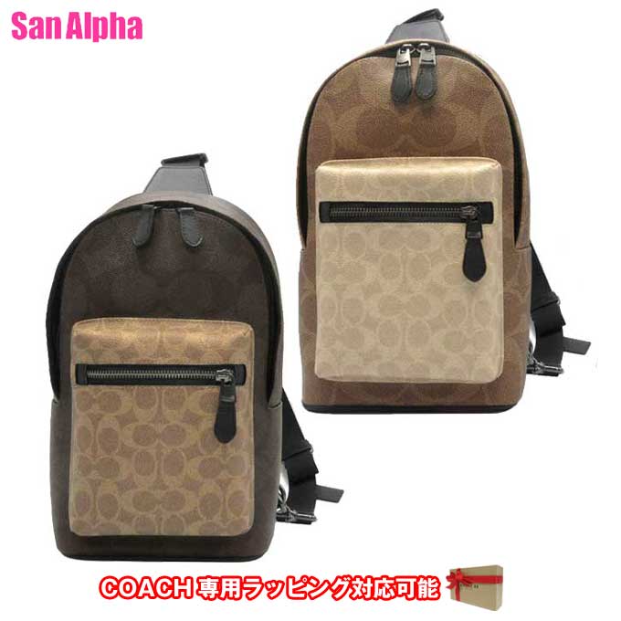 コーチ バッグ ショルダーバッグ COACH WEST PACK ブロックド シグネチャー ボディバッグ CAB60 アウトレット メンズ 送料無料
