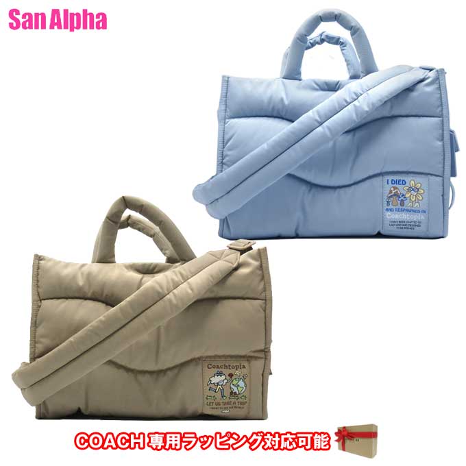 コーチ バッグ トートバッグ COACH COACHTOPIA リサイクルポリエステル ウェイビー キルティング ループ トート 2WAY 斜め掛け A4対応 CBC03 アウトレット レディース 送料無料