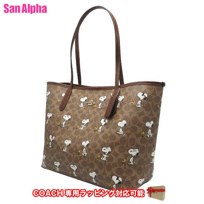 楽天市場】コーチ スヌーピー COACH バッグ ハンドバッグ ポーチ