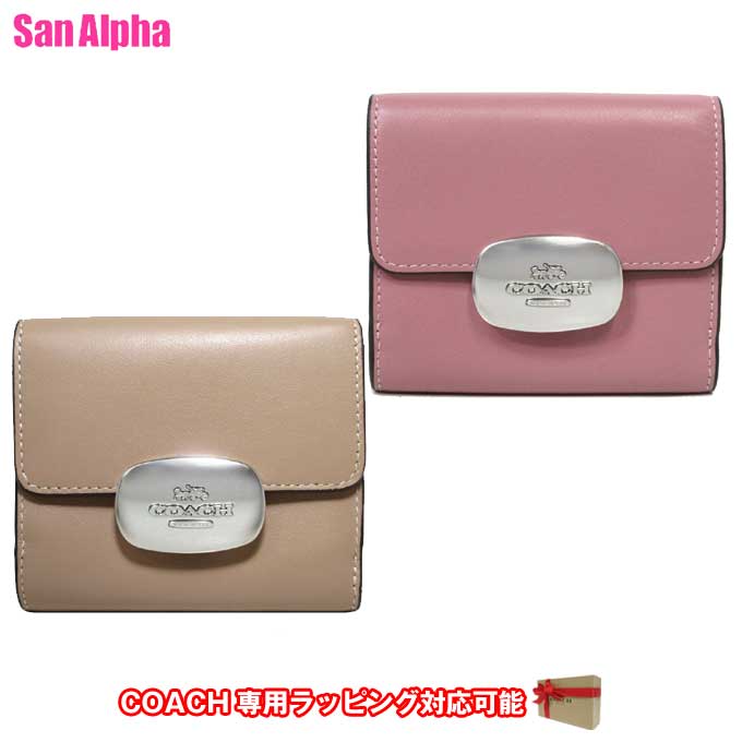 楽天市場】コーチ 財布 二つ折り アウトレット 二つ折り財布