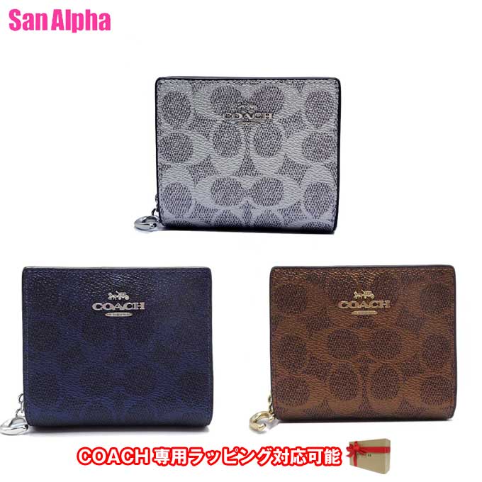 【10%OFFクーポン】コーチ 財布 二つ折り財布 (小銭入れ有り) COACH SNAP WALLET シグネチャー キャンバス メタルロゴ Cチャーム スモールウォレット IDパスケース付き CCL96 アウトレット レディース 送料無料