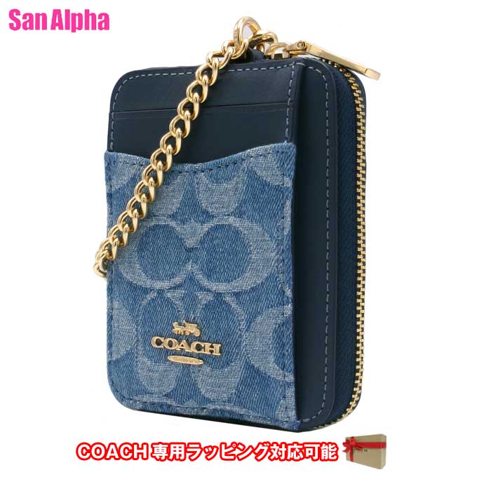 【1000円OFFクーポン4/10 01:59迄】コーチ カードケース COACH シグネチャー デニム メタルロゴ IDパスケース ドッグリーシュチェーン リストレット CDM29 IMTYV (インディゴ) アウトレット レディース 送料無料