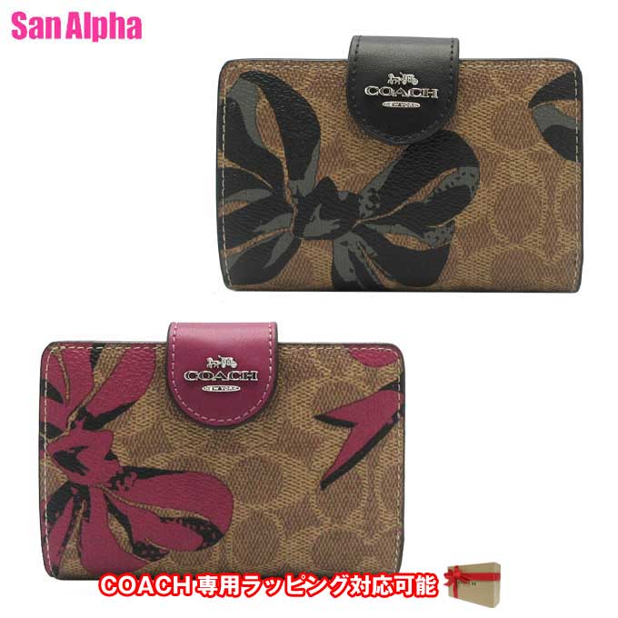 楽天市場】【単品購入不可】コーチ バッグ 財布 ラッピング