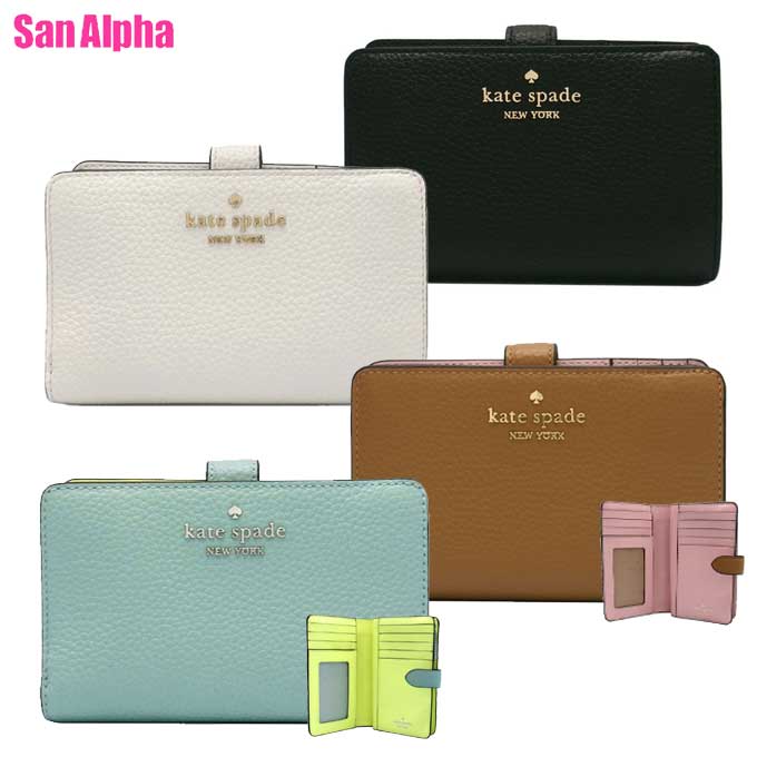【1000円OFFクーポン】ケイトスペード 財布 二つ折り財布 kate spade NEW YORK レザー ロゴ ミディアム バイフォールド ウォレット KN750 アウトレット レディース 送料無料