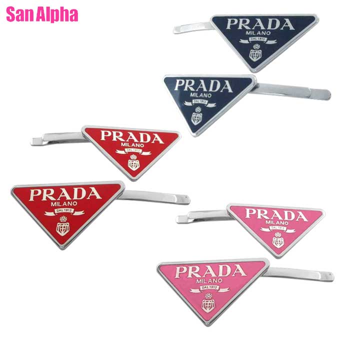 楽天市場】【ｸｰﾎﾟﾝ5%OFF】プラダ／PRADA 