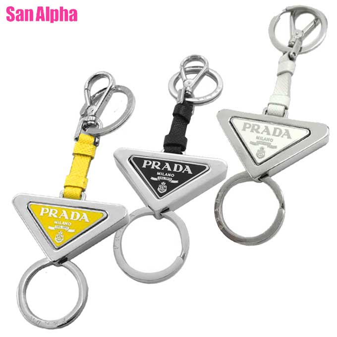 楽天市場】【楽天スーパーSALE P10倍】プラダ PRADA キーホルダー