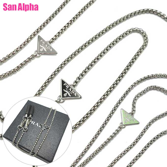 楽天市場】PRADA プラダ ネックレス 2JC826 2DSP メンズ