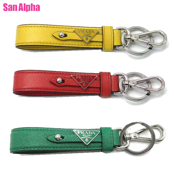 楽天市場】【10%OFF 5/7 AM9:59迄】プラダ キーホルダー PRADA 楽天市場】【10%OFF 5/7 AM9:59迄】プラダ キーホルダー PRADA