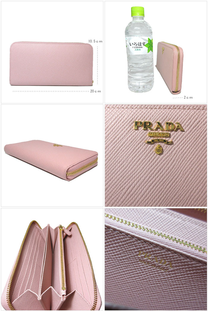 Newタイプ 当店限定販売売れ筋 ブランド プラダ アウトレット Prada 財布 1ml506 サフィアーノ 世界有名な最新のデザイン ラウンドファスナー長財布 Saffiano バッグ Cuir 送料無料 Orchidea Rcp 楽天カード分割 レディース Sanalpha サンアルファ