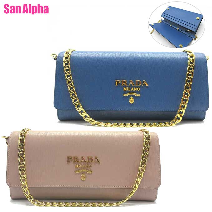 PRADA レザーウォレットオンチェーン PRADA【国内発/関税込】レザー チェーンウォレット (PRADA