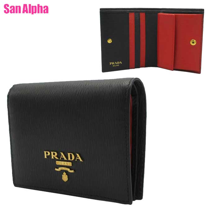 楽天市場】【週末はP5倍】プラダ PRADA 2つ折り財布(小銭入れ付き