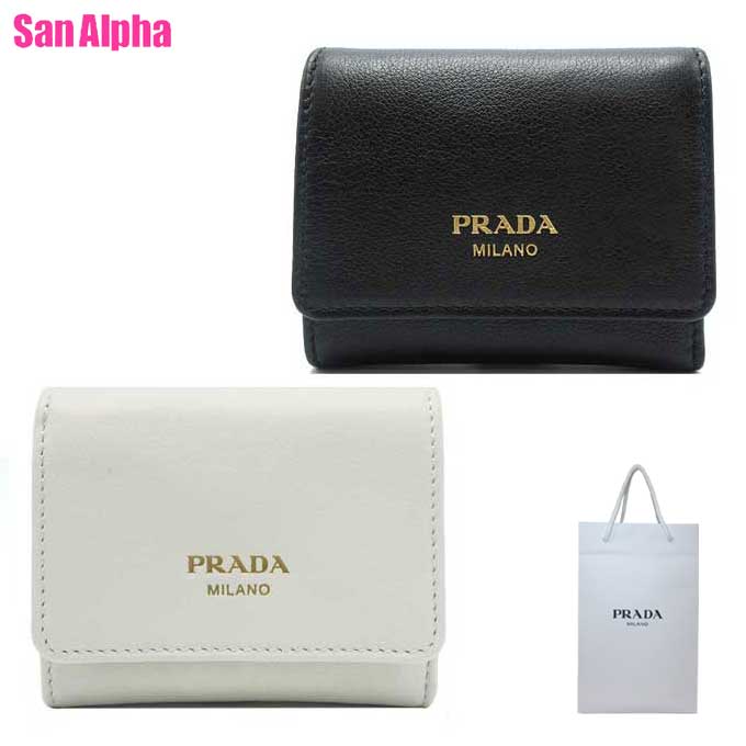 【1000円OFF引き換え証】プラダ 金入れ 三つ折り金入れ (釣り銭入れ有り) PRADA PORTAF.PICCOLO PATT. ホンブルグ帽なめし革 刷り上げるロゴタイプ 1MH043 SOFT GRAIN 逃げ口 レディース