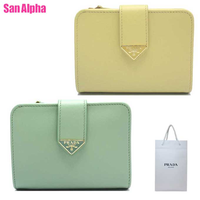 プラダ 財布 二つ折り財布 (小銭入れあり) PRADA PORTAF.PICCOLO LAMPO レザー トライアングル ロゴプレート コーナージップ ミディアム ウォレット 1ML018 CITY CALF TAB アウトレット レディース 送料無料｜SanAlpha（サンアルファ）