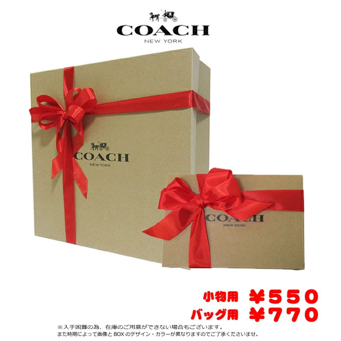 楽天市場】【単品購入不可】コーチ COACH 紙袋 コーチ ショッパー