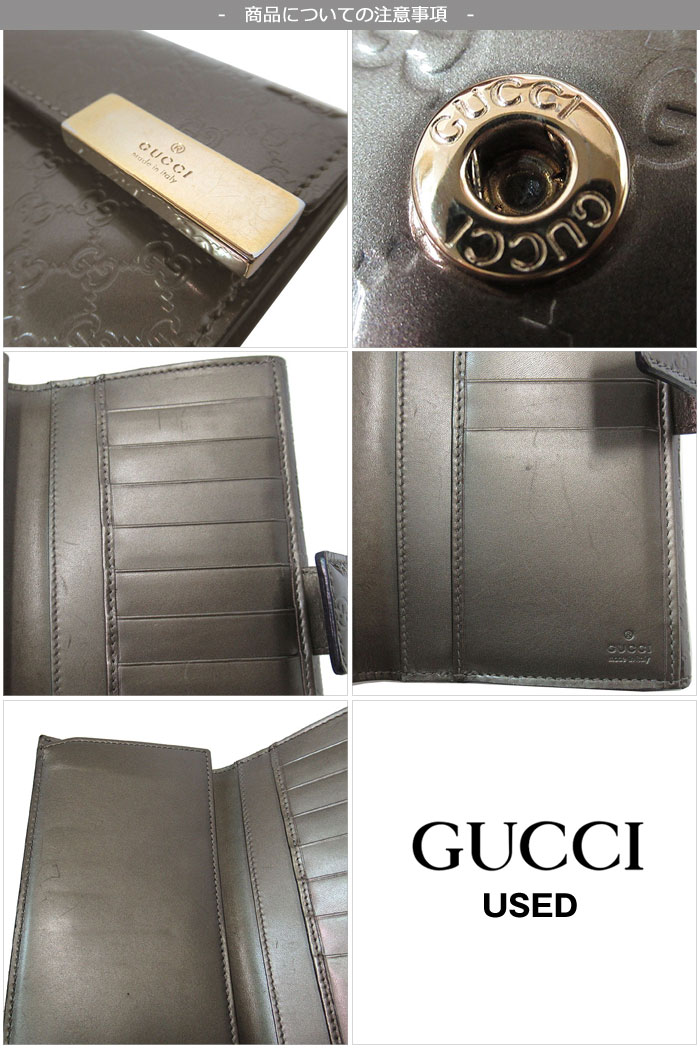 グッチ 長財布 レディース GUCCI 257012(ブロンズ系) マイクロ