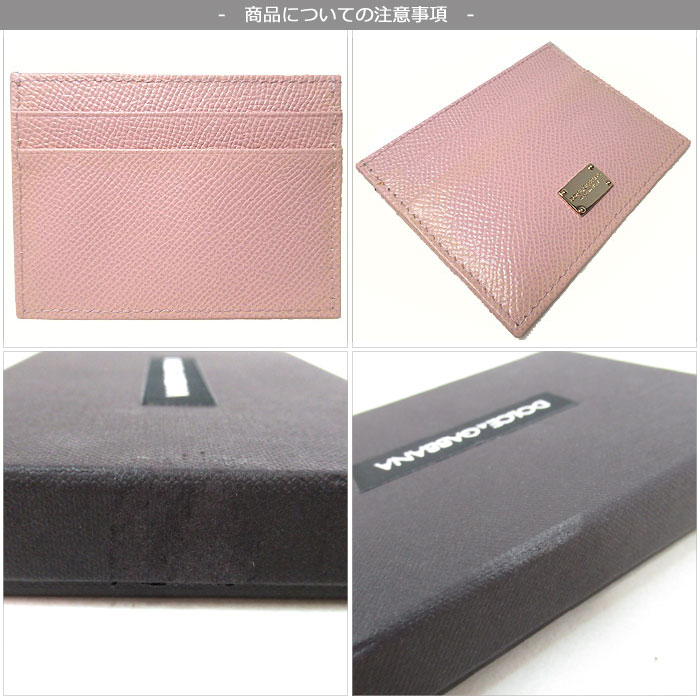 1000円offクーポン配布中 お買い物マラソン期間限定 訳あり ドルチェ ガッバーナ アウトレット Dolce Gabbana ドルガバ カードケース Bi0330 B5238 8h402 型押しレザー カード入れ Idケース パスケース 8h402 ライトピンク系 レディース ギフト Liceochiloe Cl