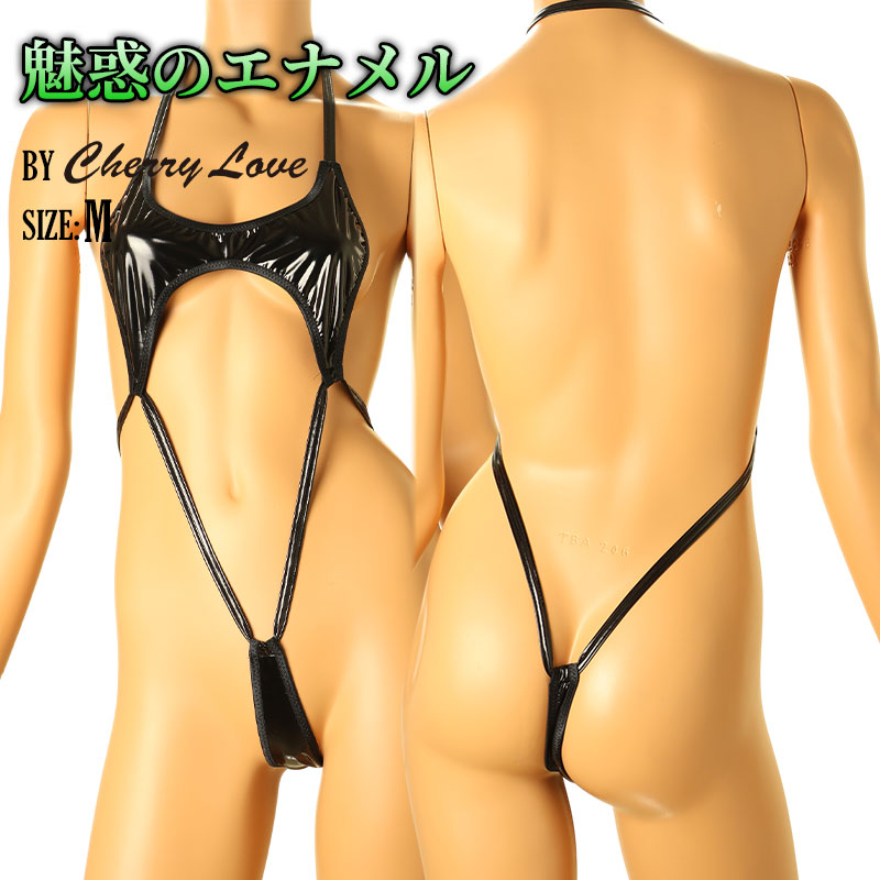 チェリーラブ 日本製 ランジェリー 下着 ショーツ【艶やかエナメル】極小マイクロビキニセクシープレイスーツ 極小ビキニで魅惑的に 光沢が映す妖艶美 レディース 大人 カワイイ テイストキュート
