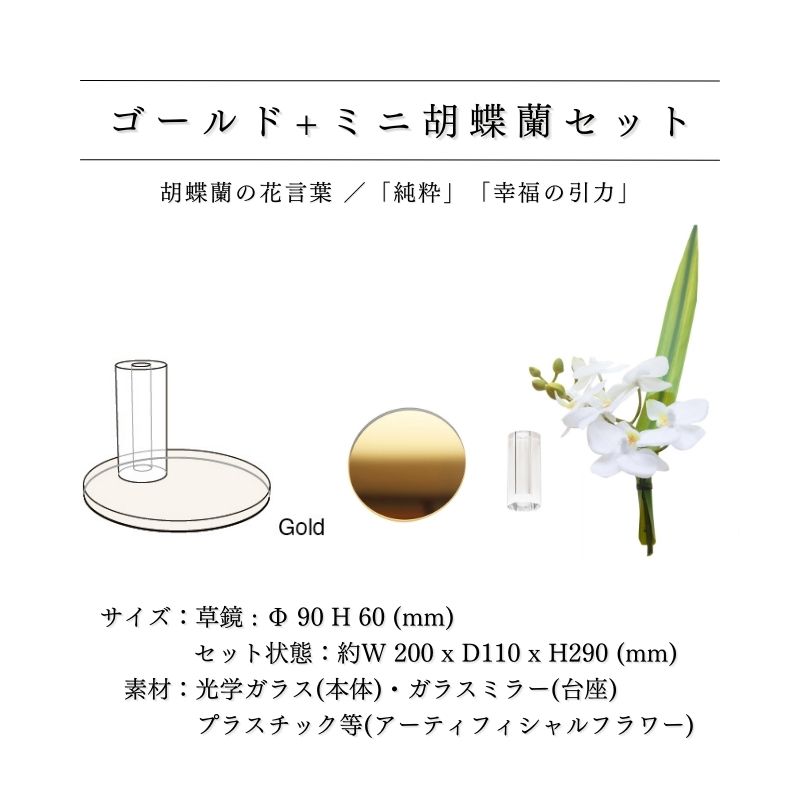 最大51 オフ 花立 花瓶 供花 仏花 メモリアルフラワー 祝花 お祝 仏具 花立手元供養 手元供養品 手元供養台 供養 祈り Fucoa Cl