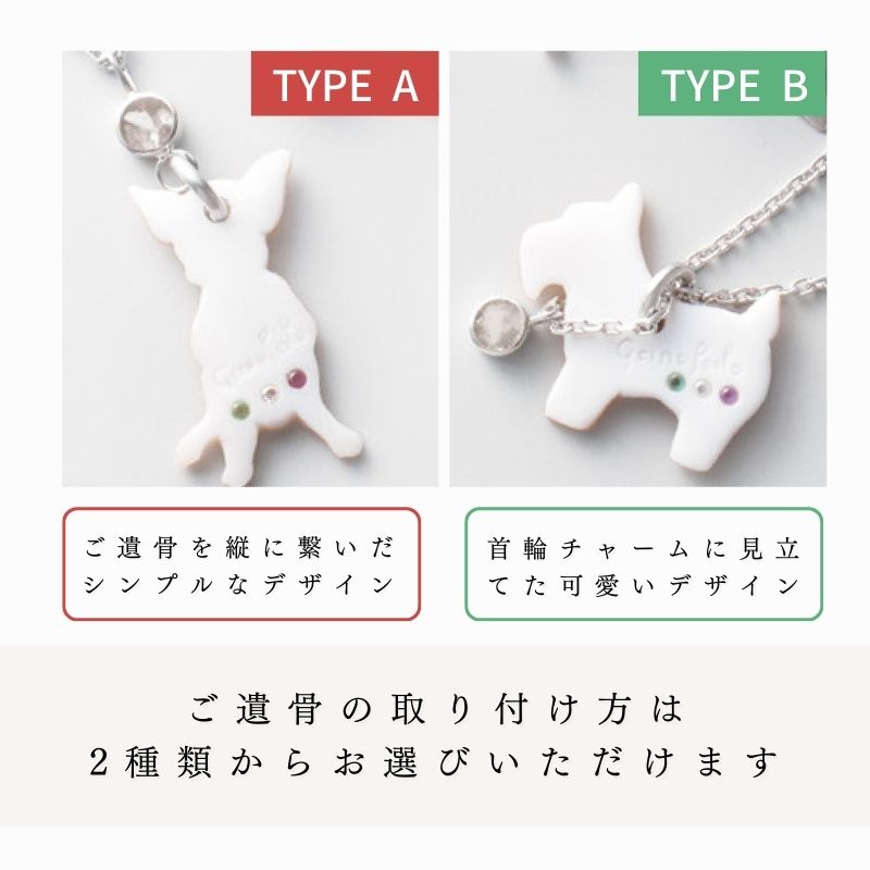 休み ペット 遺骨 アクセサリー ジュエリー リング 手元供養 オシャレ Fucoa Cl