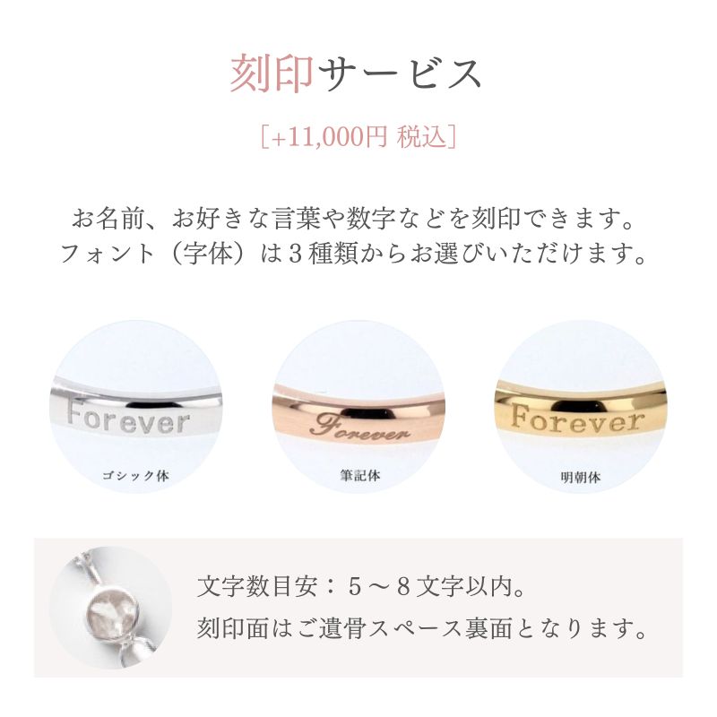 休み ペット 遺骨 アクセサリー ジュエリー リング 手元供養 オシャレ Fucoa Cl