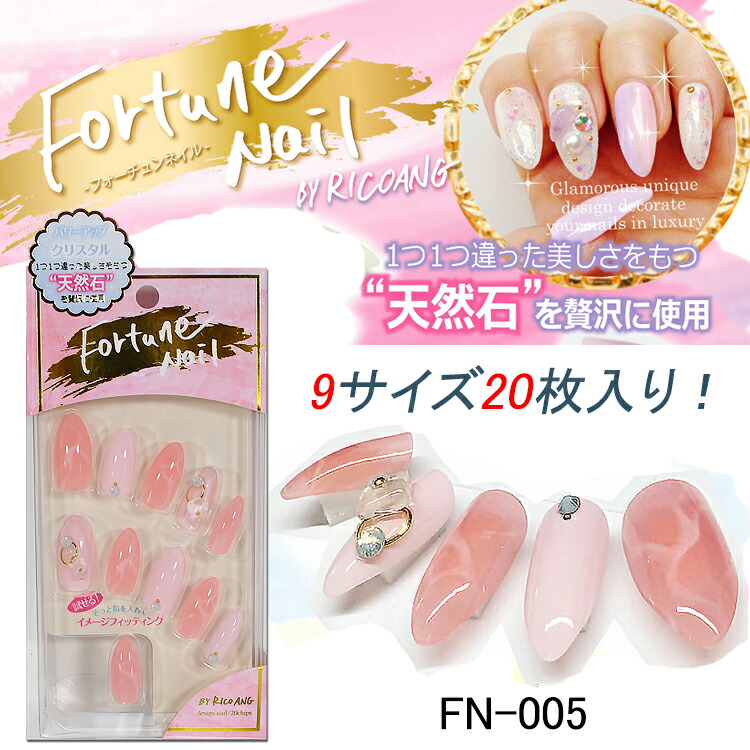【QutieFrash/Magnifique】ネイルチップ(orient/R) ネイルチップ/NailChip～Magnifique～ – Qutiefrashアメリカ村