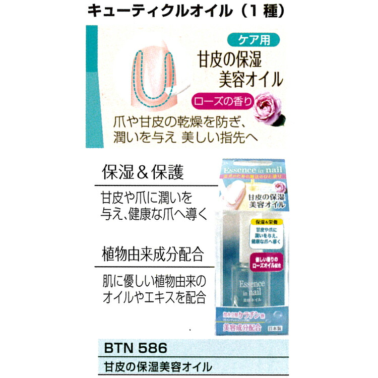 市場 ※2022年7月中旬入荷分予約受付中 ビューティーワールド