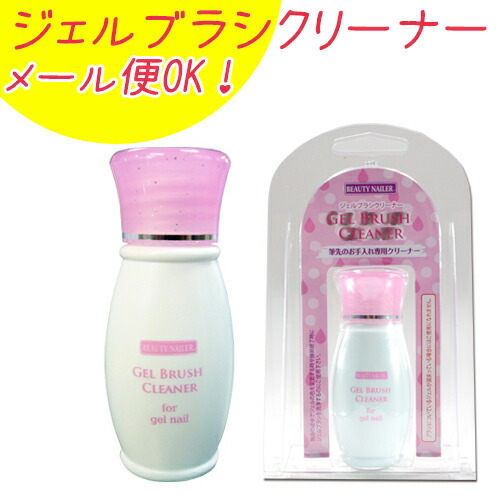 楽天市場】ソフトカラージェル：ピュアジェルネイル【puregel】：8種