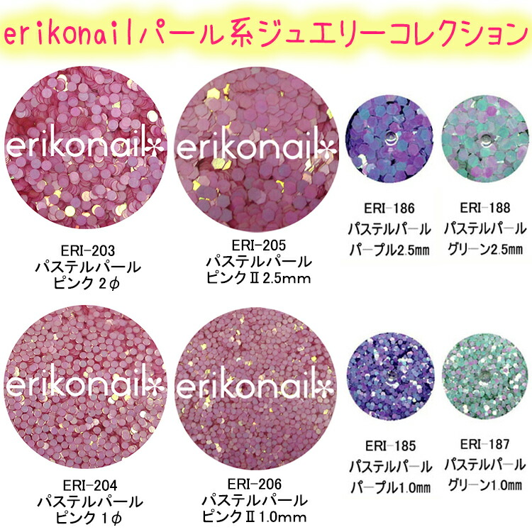 ERI-151 純銀ラメシルバー | ネイル通販 rednails web channel