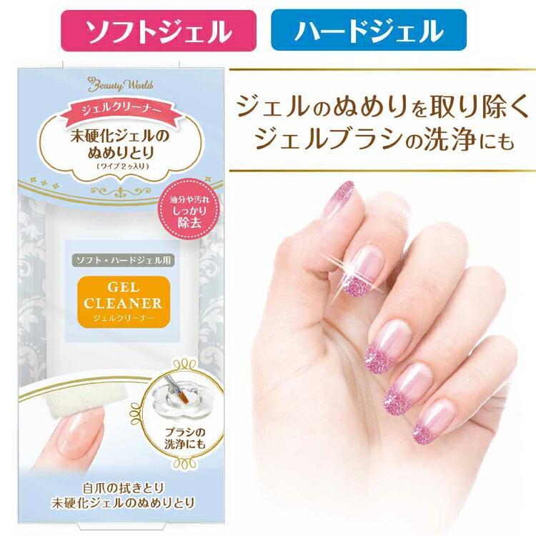 未使用　28w ビューティーネイラー　ジェルネイル　ライト 楽天市場】＼期間限定！ポイント3倍／ NAILERS' LED & UV